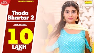 Thada Bhartar 2 || Raj Mawar \u0026 Sheenam Katholic || Kuldeep Jangra, Sonika Singh || Haryanvi Song