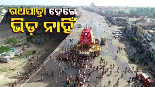 Rath Yatra 2020-Visuals Of Lord Jagannath Being Pulled To His Aunt's On His Nandighosa Chariot