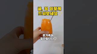 너만 모르는 귤 먹는법