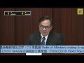 工務小組委員會會議 第一部分 2019 04 17