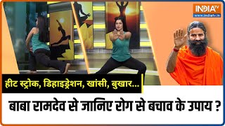 Yoga Sawal: Gallbladder Polyp की बीमारी से परेशान? जानिए Swami Ramdev से योगिक इलाज। IndiaTV Yoga