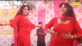 तबाही_Tabahi I Rachna Tiwari I New Haryanvi Stage Dance | Dj Remix 2023 I I Ghata Gurugram I Sonotek