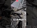 인젝터 탈거하기 인젝터가 안 빠져요 injector short shorts 쇼츠