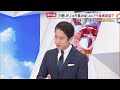 【急転】三菱ufj貸金庫事件で元支店長代理の女 46 逮捕 金塊20㎏盗んだ疑い 動機は “fx取引や競馬の損失と借金”【めざまし８ニュース】