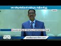 ലണ്ടൻ അമേരിക്കൻ യൂണിവേഴ്സിറ്റി ബിരുദദാനം 500 വിദ്യാർഥികൾ ബിരുദം സ്വീകരിച്ചു