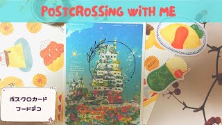 【ポスクロ】Postcard decoration // Postcrossing