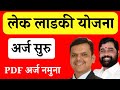 तुमच्या रेशन कार्डचा प्रकार कोणता माहित आहे का phh nph काय आहे शिधापत्रिकांचे प्रकार