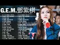 2010 2023 年經典流行歌曲 2023 九年級生還在聽的經典流行歌曲｜g.e.m.鄧紫棋，周杰倫 jay chou，eric 周興哲，田馥甄 hebe tien，薛之謙 joker xue