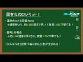 【ブルアカ】セイアの射程問題や育成に不安のある先生必見！セイア育成論！【ブルーアーカイブ】