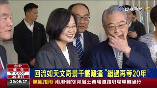 台商回流高雄有份政院:放韓假才不知