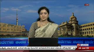 ಅನುಸೂಚಿತ ಬುಡಕಟ್ಟುಗಳ ಜಾಗೃತ ಸಭೆ | ಮುಖ್ಯಮಂತ್ರಿ ಅಧ್ಯಕ್ಷತೆಯಲ್ಲಿಂದು ಸಭೆ