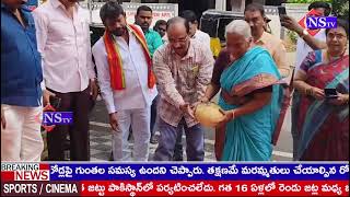 సికింద్రాబాద్ పద్మారావు నగర్ లో SUTO టి స్టాల్ నూతనంగా, ప్రారంభించబడింది