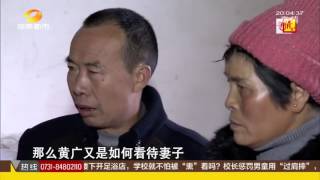 寻情记20160228期：大婚前24小时 为何婚礼变葬礼 大婚前24小时 为何婚礼变葬礼超清版