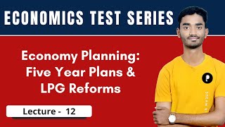 Economy Planning: Five Year Plans & LPG Reforms | Economics Test Series