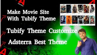 Tubify Theme Customize🤑Best Theme For Adsterra 🤑Adsterra High Earning Method