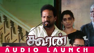 Director Ponram Speech @ Kooran audio launch | SangamamTV