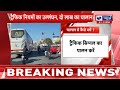 traffic rules नए साल से बदल गए ये ट्रैफिक रूल्स latest updates india news