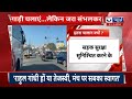 traffic rules नए साल से बदल गए ये ट्रैफिक रूल्स latest updates india news