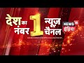 sau baat ki ek baat firing का video viral uttar pradesh hardoi news18