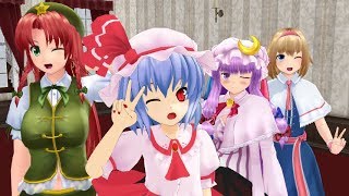 【東方MMD】 パチュリーが美鈴に日本語を教えるそうです。 その4前編