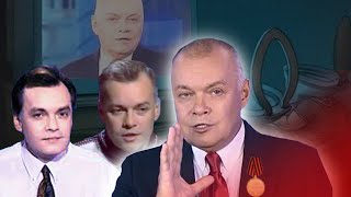 Киселёв доигрался. Бесславный конец / СПЕЦВЫПУСК