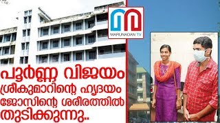 6-ാം ഹൃദയമാറ്റ ശസ്ത്രക്രിയയും പൂര്‍ണ വിജയമാക്കി കോട്ടയം മെഡിക്കല്‍ കോളേജ് I Keralam