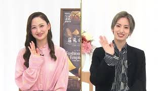 花組公演『巡礼の年〜リスト・フェレンツ、魂の彷徨〜』『Fashionable Empire』PR映像