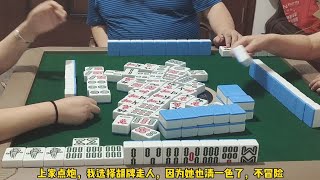 四川麻将：三局连播整起走，这把清一色胡得漂亮不？