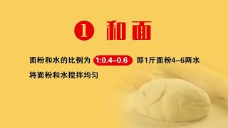 新一代仿手工饺子机，一年给你创收800万