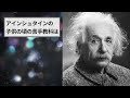 雑学を書いて最も「マジで？！」と言わせた奴が優勝【2ch面白いスレゆっくり解説】