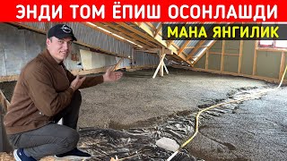 ЭНДИ ТОМ ЁПИШ 3 МАРТА ОСОНЛАШДИ ЯНГИ ТЕХНОЛОГИЯ СИЗ КУТГАН ВИДЕО !!! ХОРАЗМ БОЗОР