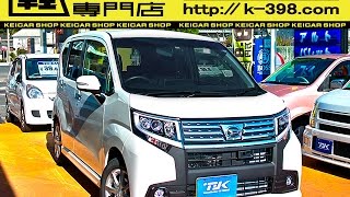 動画で車両紹介！0864774949　新型ムーヴカスタム　①