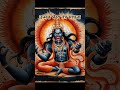 उन्मत्त भैरव bhairav tantra_mantra_sadhna astrology spritual tantric sadhana viral