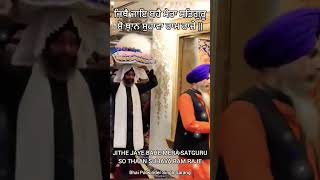 Jithe Jaye Bahe Mera Satguru | Bhai Palwinder Singh Sarang | #music #punjabimusic #kirtangurbani