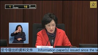 教育事务委员会会议 (第三部分)(2019/12/06)