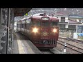 【4k】しなの鉄道　観光列車ろくもん115系電車　s8編成　戸倉駅到着