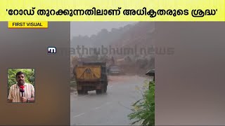 മണ്ണിനടിയിൽ മലയാളി, തിരച്ചിലിന് വില്ലനായി കാലാവസ്ഥ; ഇതുവരെ കണ്ടെടുത്തത് പത്തോളം മൃതദേഹങ്ങൾ