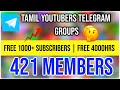 🔴 Tamil New  Youtubers Telegram Group Link 2021 | 1000+ Subscribers & 4000Hrs FREE in Telegram 🔔🔔🔔