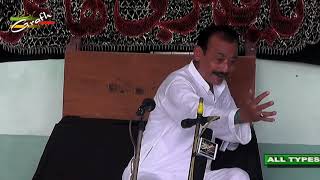 Janab Azadar Azmi | Majlis-e-Chehllum | Late S. Askari Abidi | Hardoi