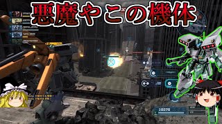 【バトオペ２】誰が使っても強い５５０コスト最強の射撃汎用！強すぎんだよなぁ…スタークジェガン【ゆっくり実況】