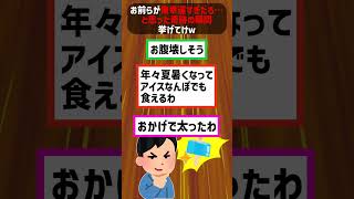 お前らが「俺幸運すぎだろ…」と思った奇跡の瞬間挙げてけｗ【2ch面白いスレ】