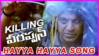 Killing Veerappan Movie Hayya Hayya Song Trailer - RGV || Shivaraj Kumar, Sandeep Bharadwaj