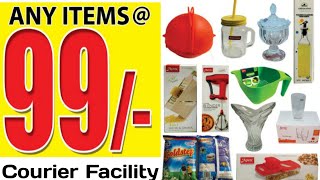 99 Store l Buy Any Item @ Rs.99 l 300 లకు పైగా వస్తువులు \u0026 కొరియర్ సౌకర్యం