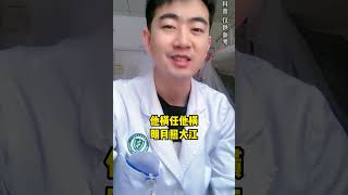 学会这3个心态，你会离焦虑抑郁越来越远