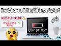 How to Increase your Laptop Battery Life ? 🔋 | Simple Trick |DRR Mode | Dynamic Refresh Rate | Tamil