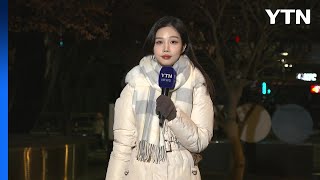 [출근길 YTN 날씨 2/6] 출근길, -10℃ 강추위 기승...오후부터 전국 눈 / YTN