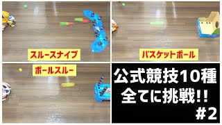 【Bottleman】Challenge all 10 types of competitions! Through Snipe, Basketball, Pole Through【Godcap】