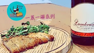 Wine Ca食記 【一菜一酒系列】 - 炸豬排