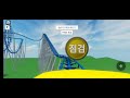 theme park tycoon 2 롯데월드 후렌치 레볼루션