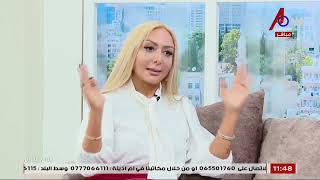 الحديث عن يوم المرأة العالمي مع المحامية سماح مرمش